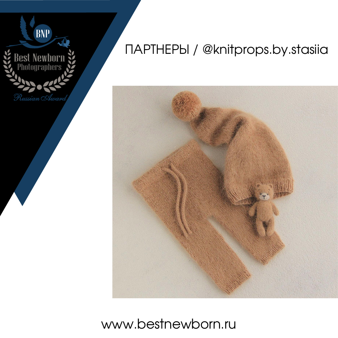 Knitprops by Stasiia